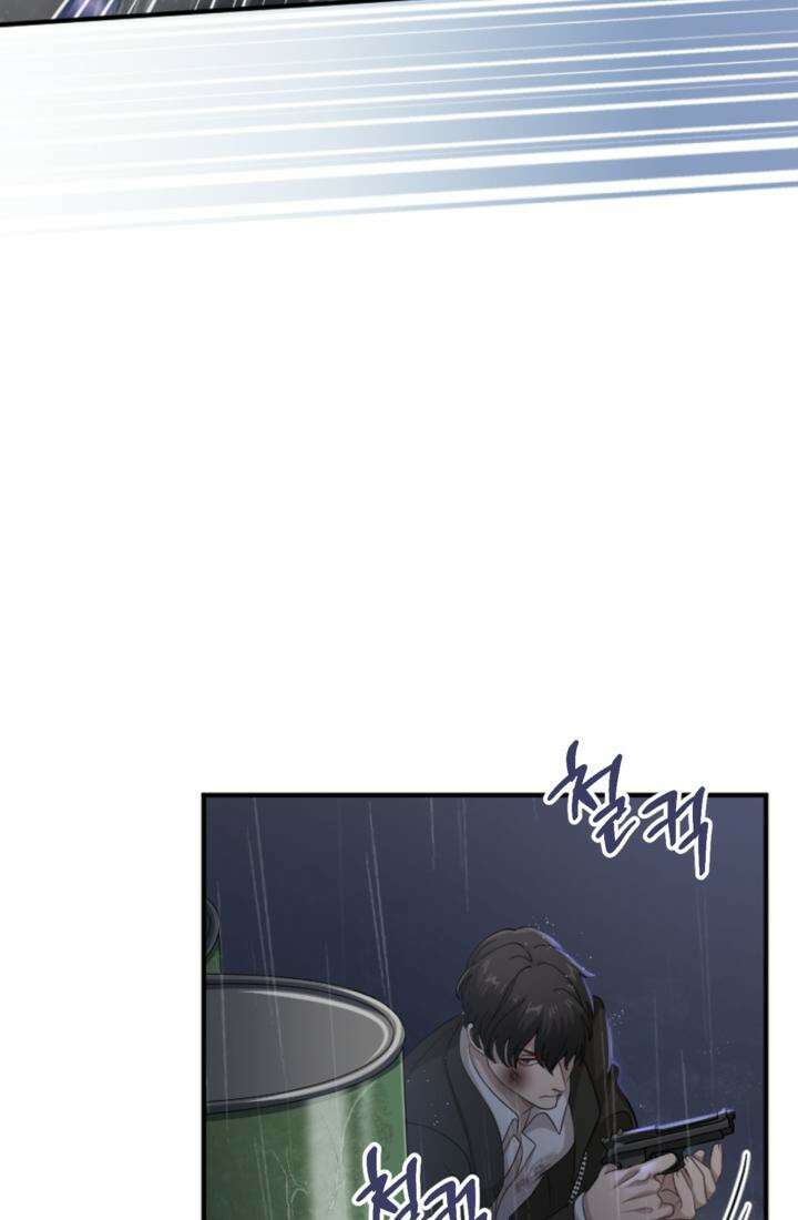 재회의 카르마 ＃25 대치 - Stand-off - 77