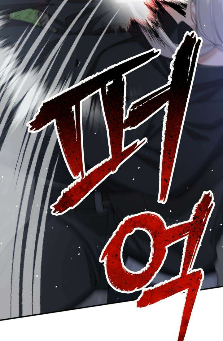재회의 카르마 ＃25 대치 - Stand-off - 80