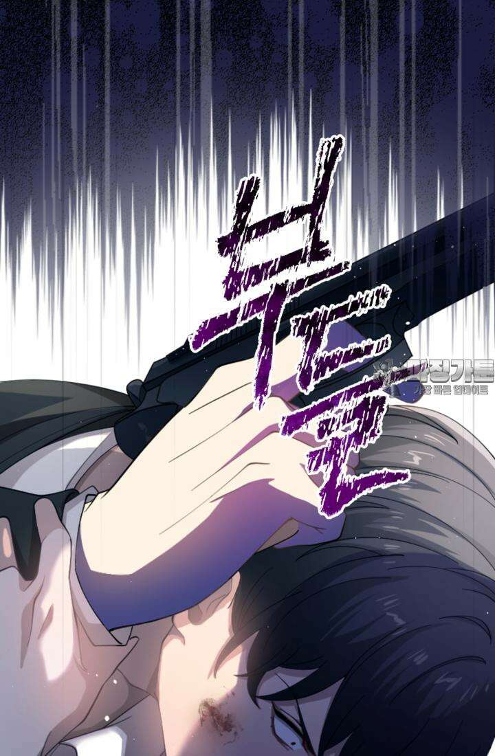 재회의 카르마 ＃25 대치 - Stand-off - 87