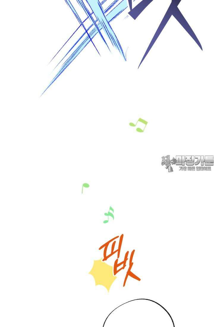 재회의 카르마 ＃25 대치 - Stand-off - 93
