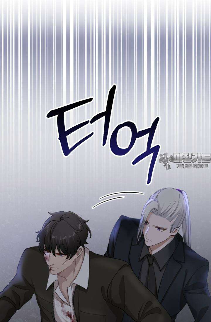 재회의 카르마 ＃25 대치 - Stand-off - 108