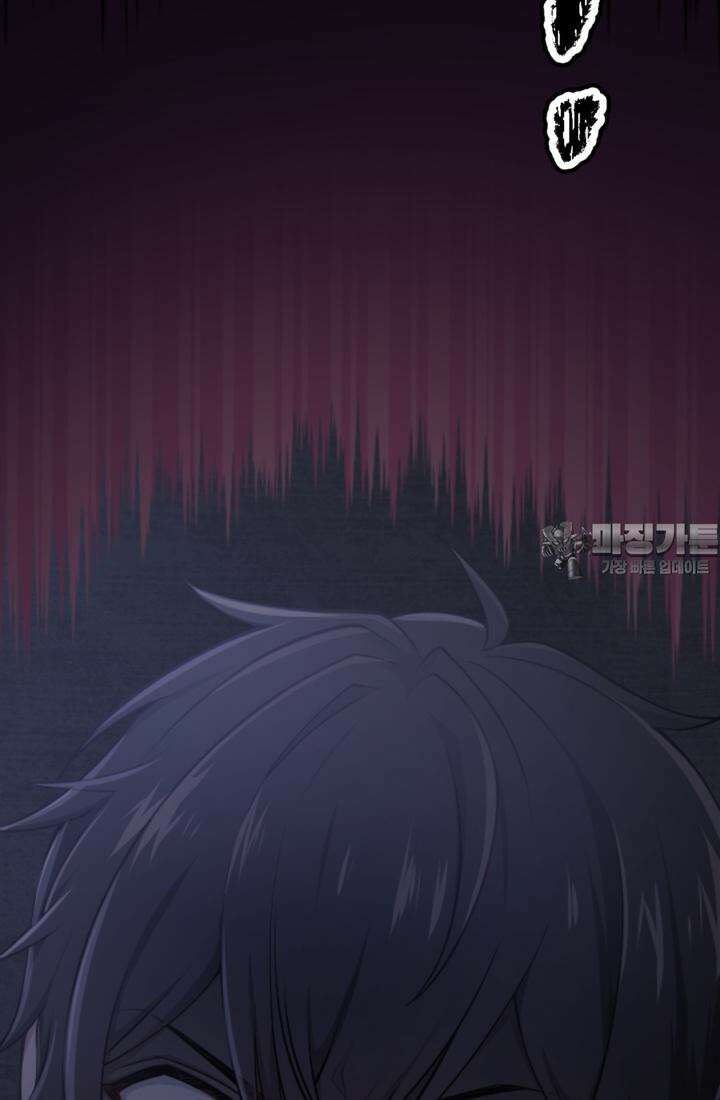 재회의 카르마 ＃28 복수 - Vengeance - 6