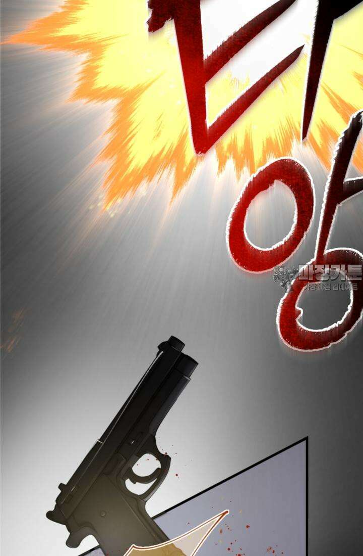재회의 카르마 ＃28 복수 - Vengeance - 12