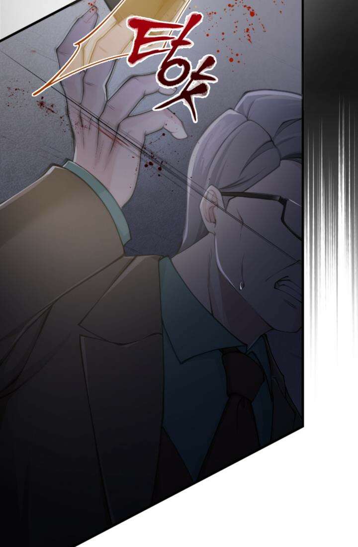 재회의 카르마 ＃28 복수 - Vengeance - 13