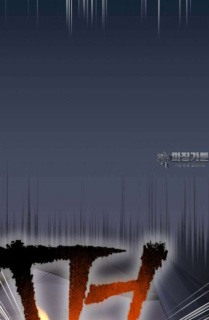 재회의 카르마 ＃28 복수 - Vengeance - 24