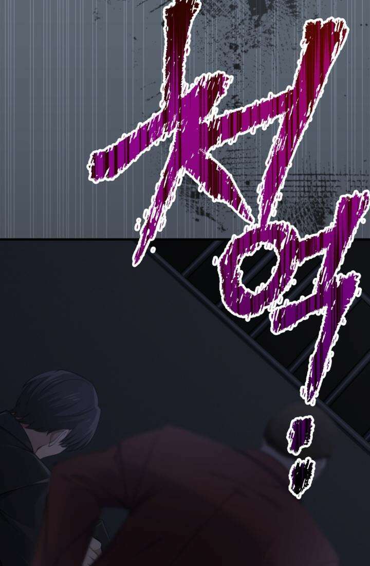 재회의 카르마 ＃28 복수 - Vengeance - 37