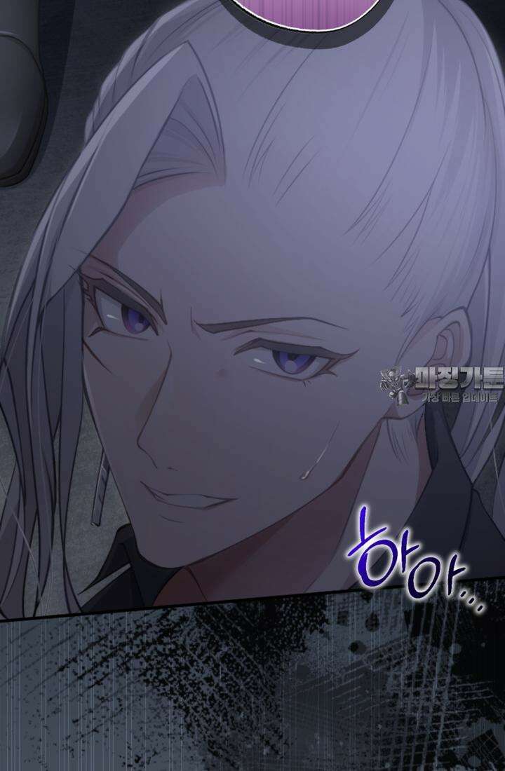 재회의 카르마 ＃28 복수 - Vengeance - 39