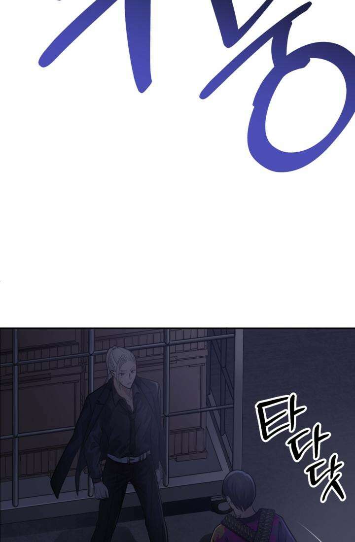 재회의 카르마 ＃28 복수 - Vengeance - 49