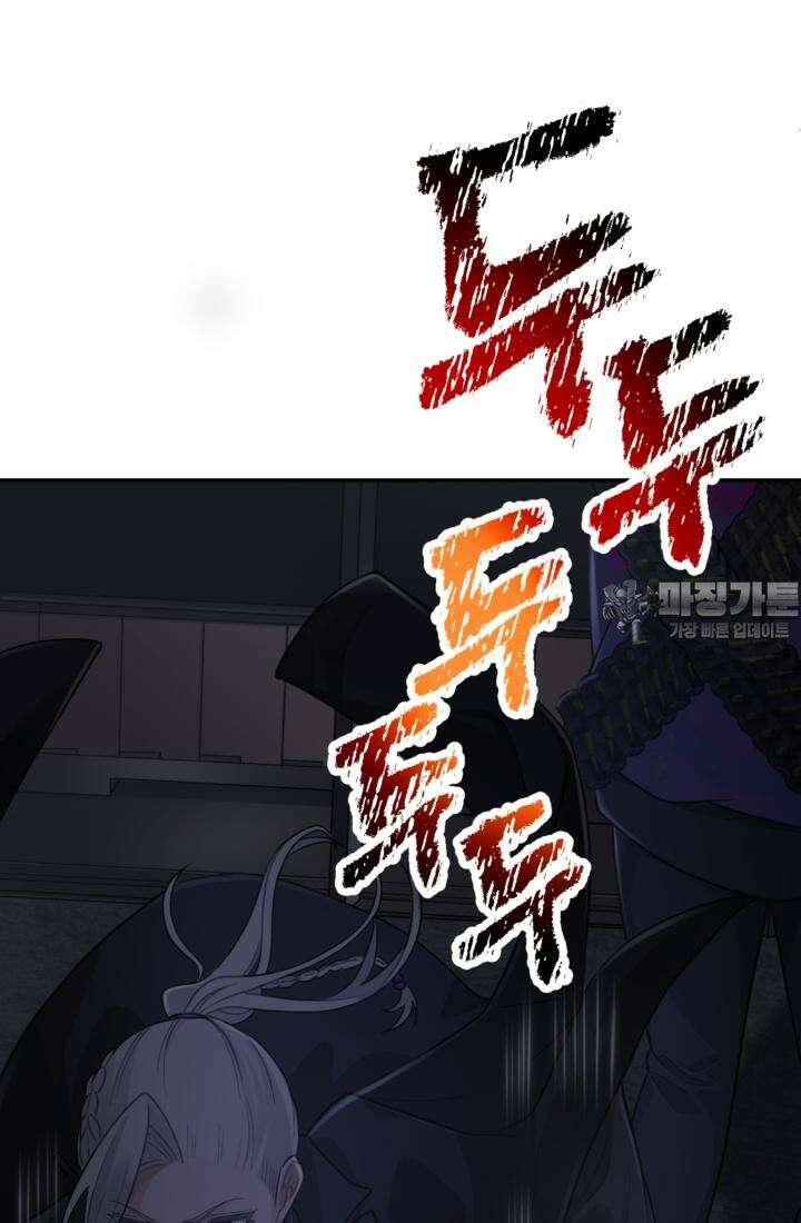 재회의 카르마 ＃28 복수 - Vengeance - 57