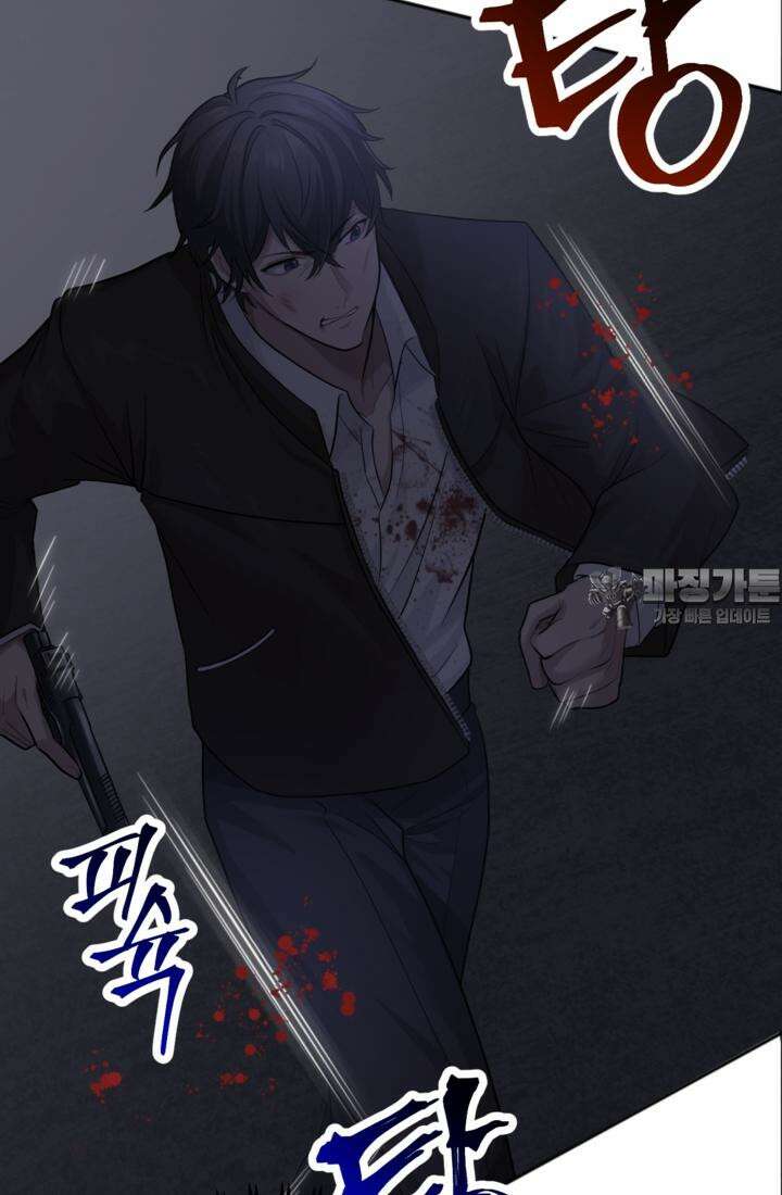 재회의 카르마 ＃28 복수 - Vengeance - 63