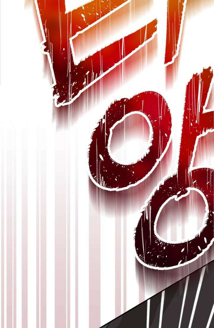 재회의 카르마 ＃28 복수 - Vengeance - 67