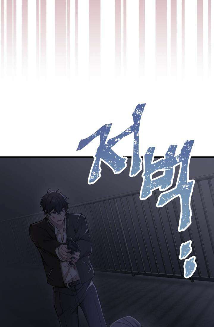 재회의 카르마 ＃28 복수 - Vengeance - 70