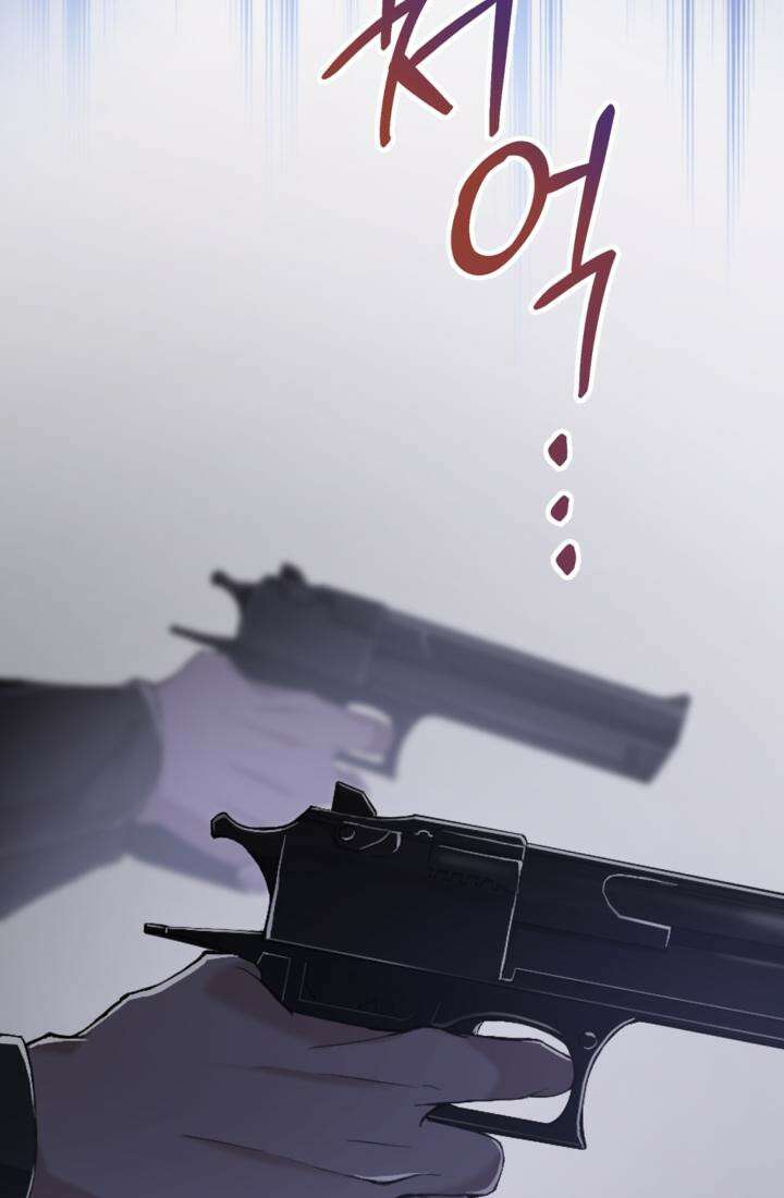 재회의 카르마 ＃28 복수 - Vengeance - 74