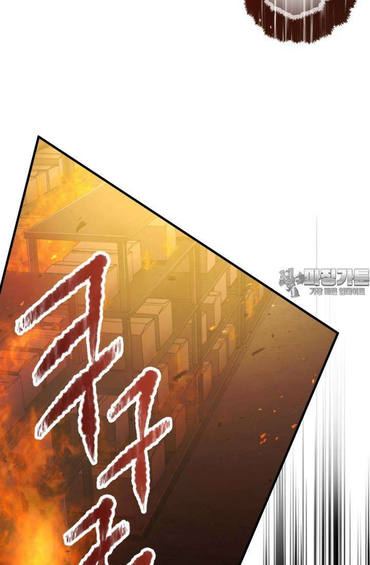 재회의 카르마 ＃28 복수 - Vengeance - 96