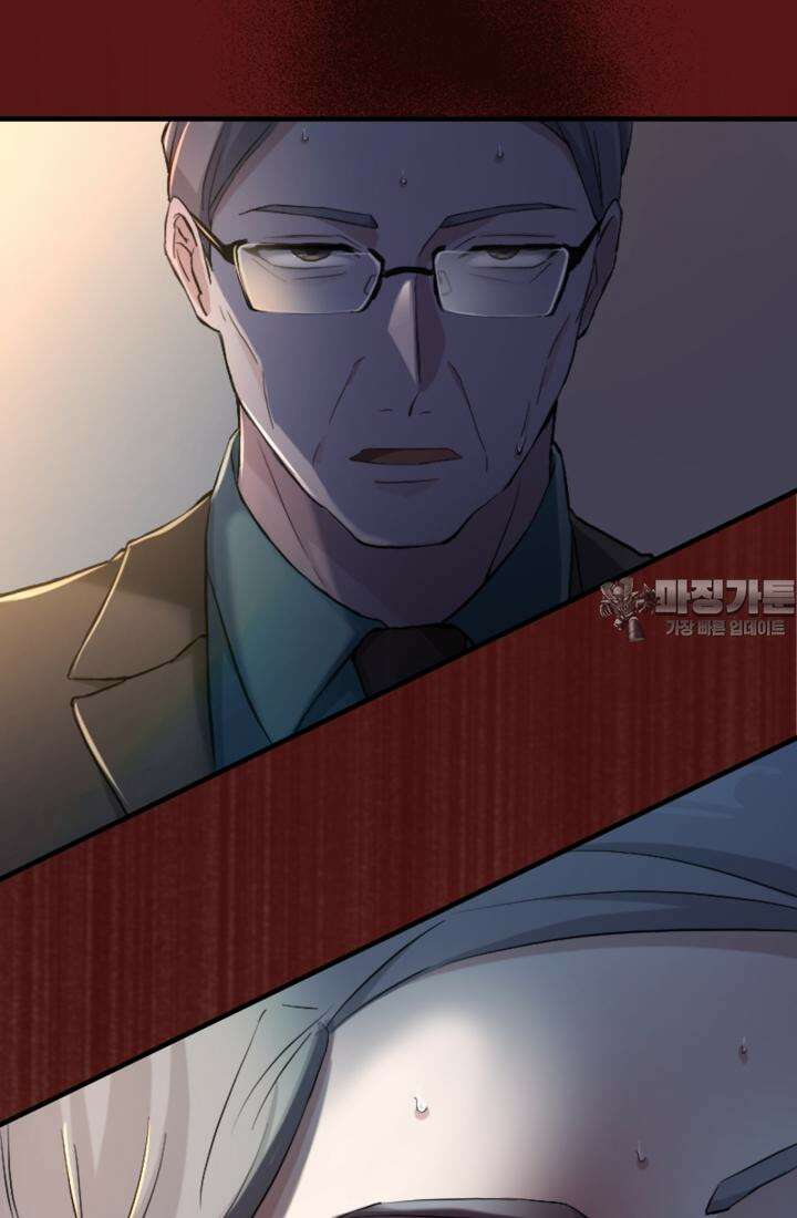 재회의 카르마 ＃28 복수 - Vengeance - 105