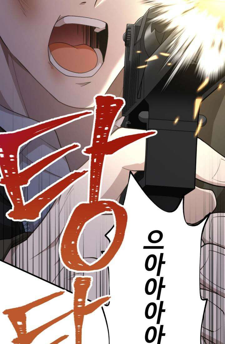 재회의 카르마 ＃28 복수 - Vengeance - 124