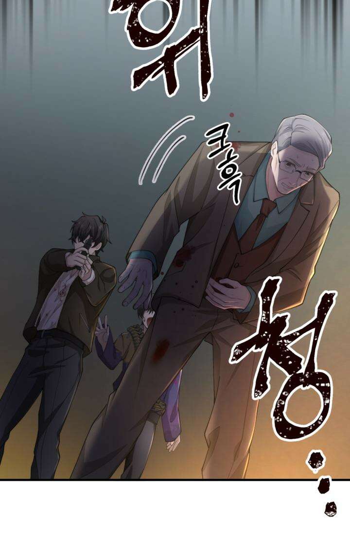 재회의 카르마 ＃28 복수 - Vengeance - 127