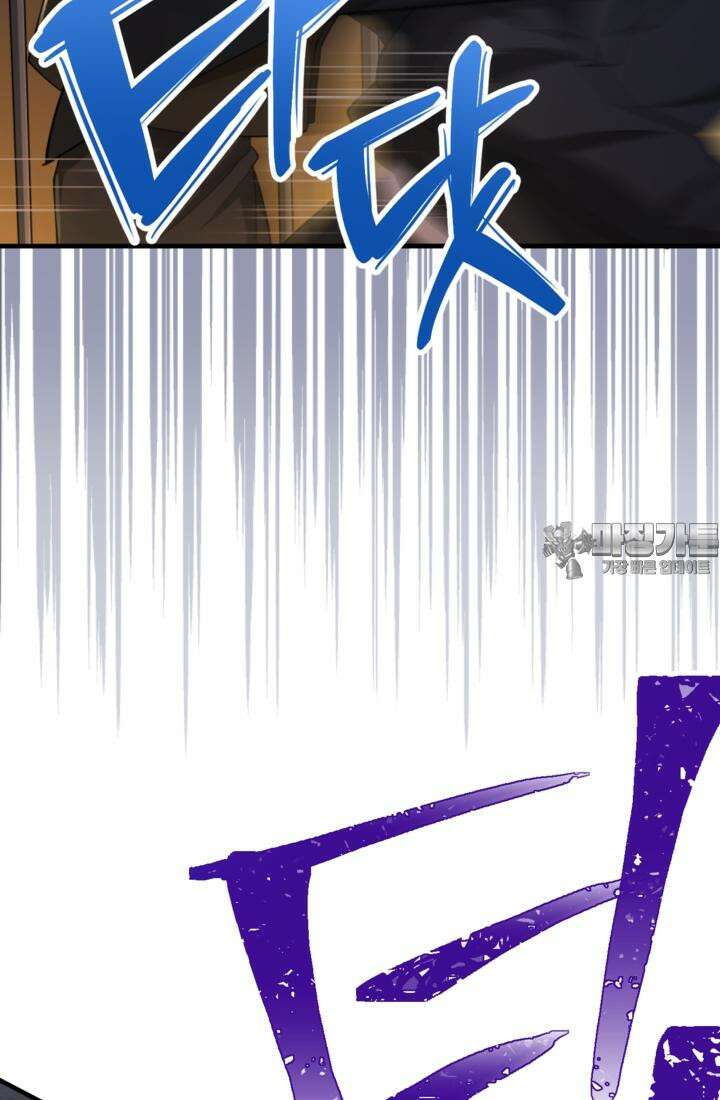 재회의 카르마 ＃28 복수 - Vengeance - 129