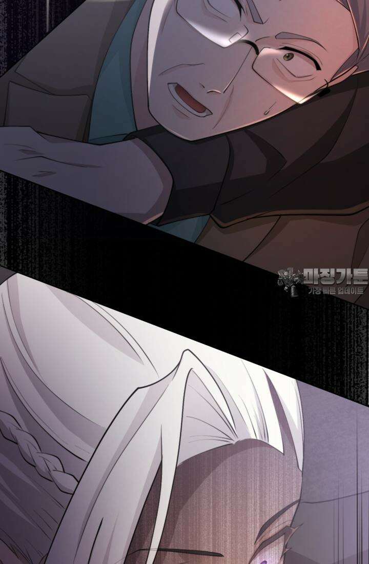 재회의 카르마 ＃28 복수 - Vengeance - 132