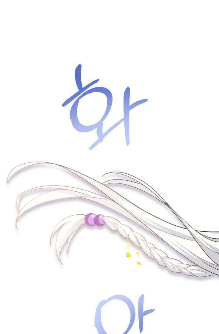 재회의 카르마 ＃28 복수 - Vengeance - 137