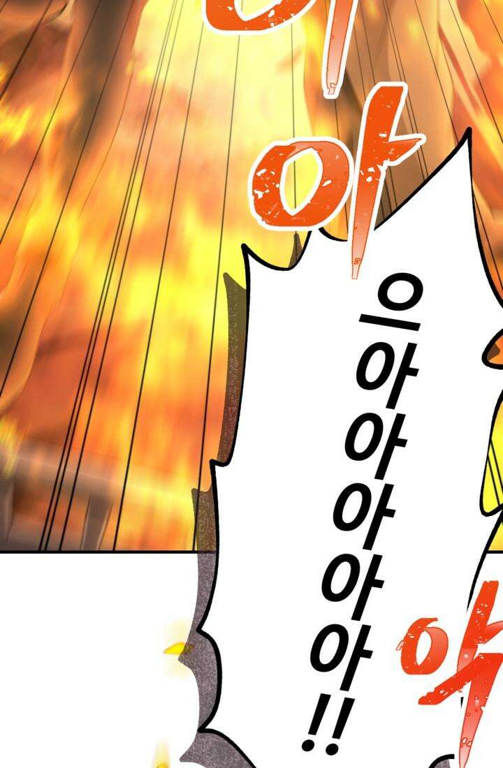 재회의 카르마 ＃28 복수 - Vengeance - 140