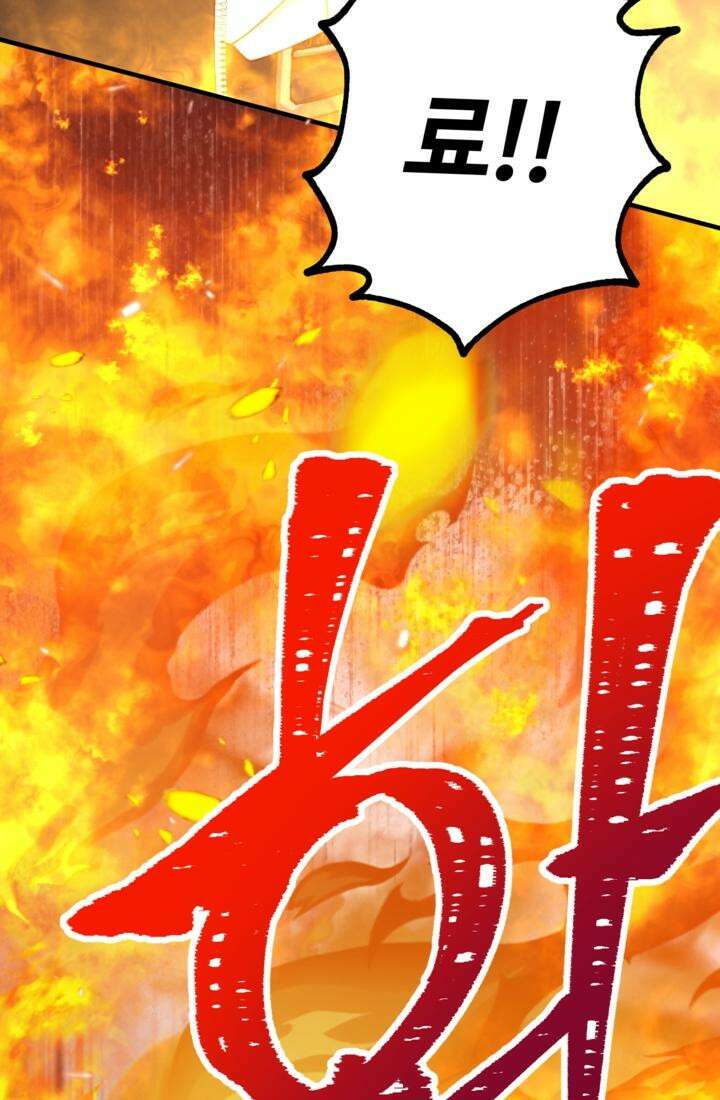재회의 카르마 ＃28 복수 - Vengeance - 145
