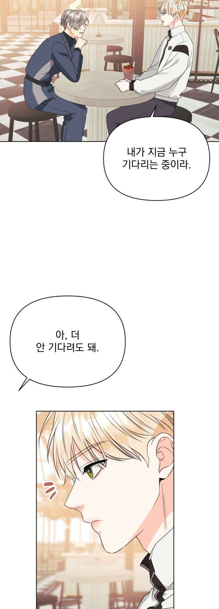 Re-playlist(리플레이리스트) 23화 8