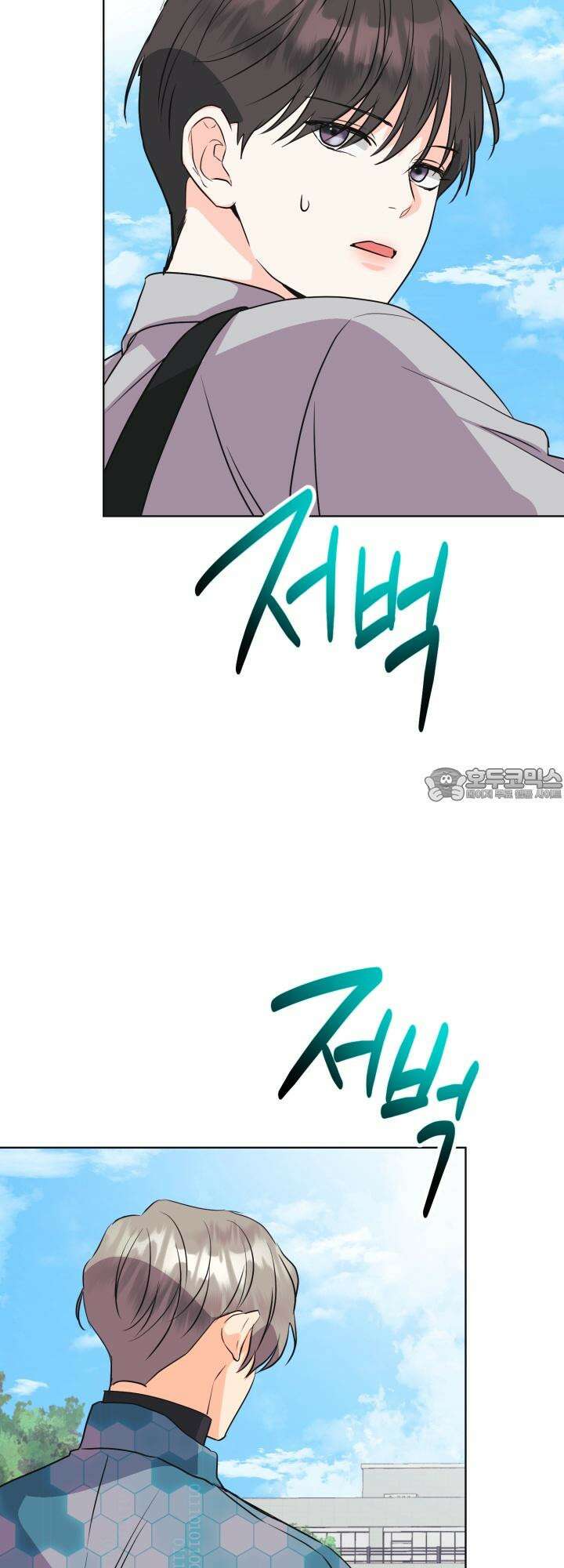Re-playlist(리플레이리스트) 23화 48