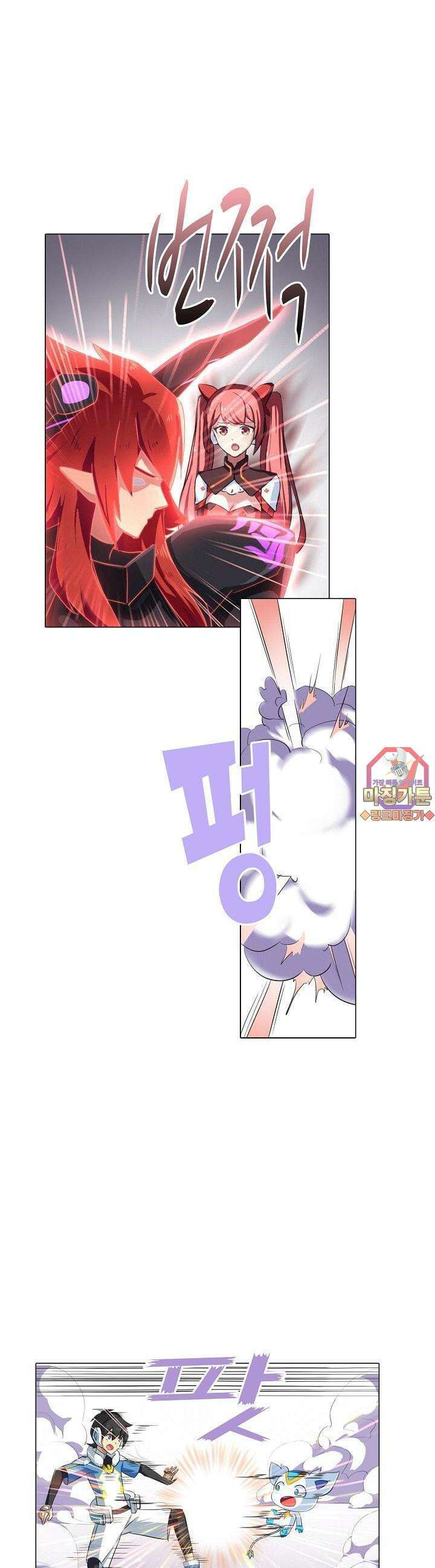 아오라 9화 1