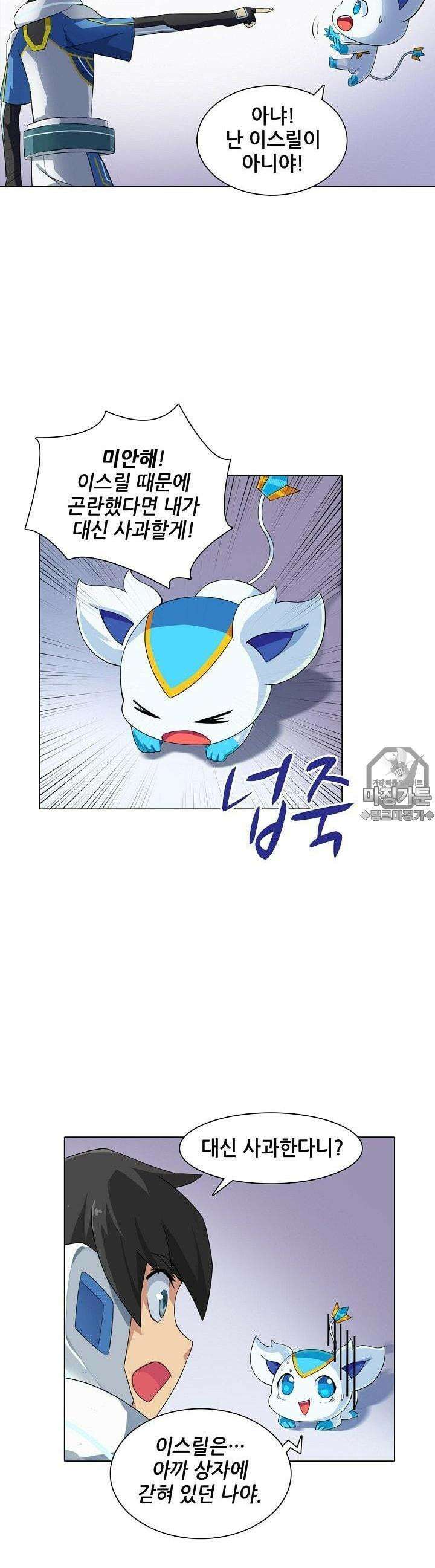 아오라 9화 4