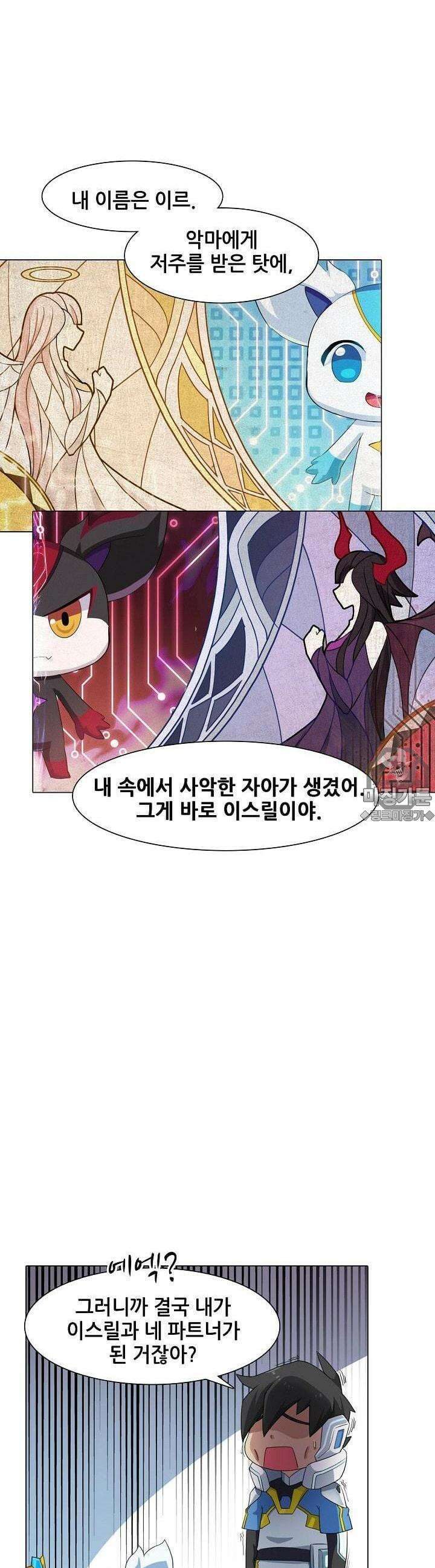 아오라 9화 5