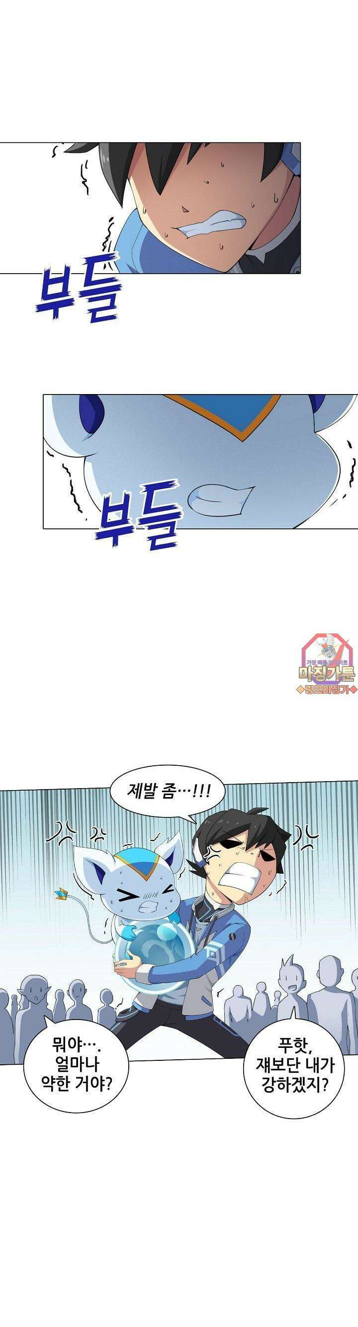아오라 16화 1