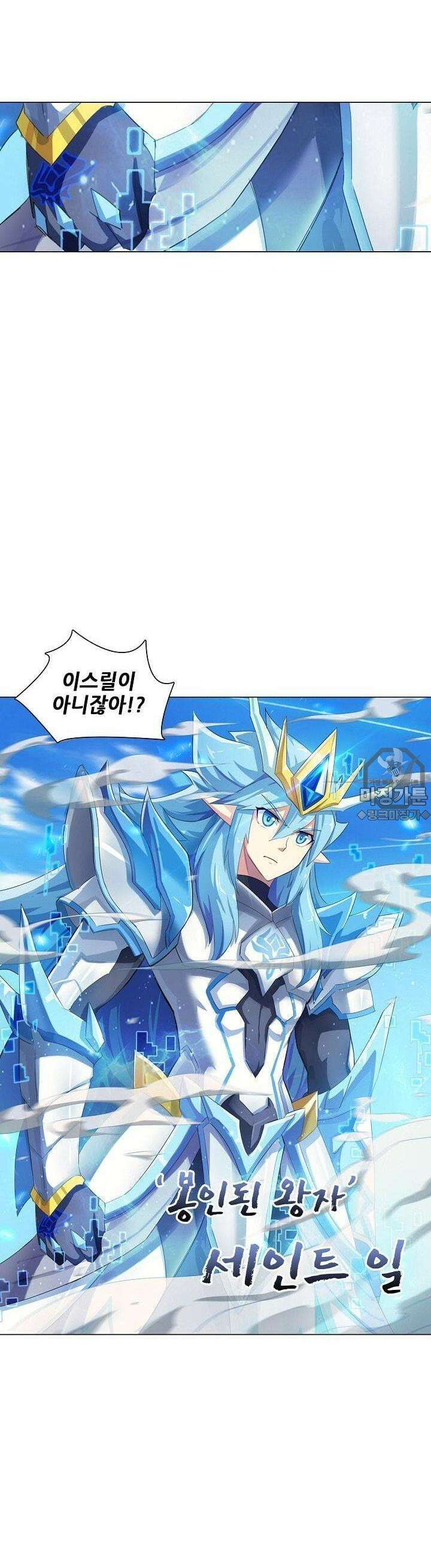 아오라 18화 4
