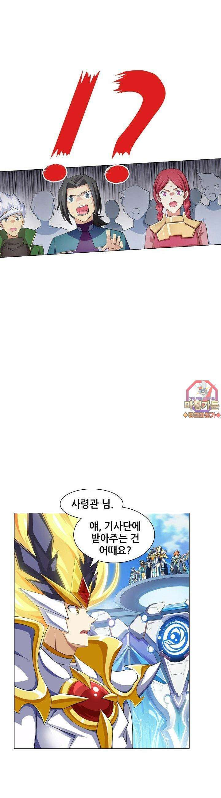 아오라 26화 1