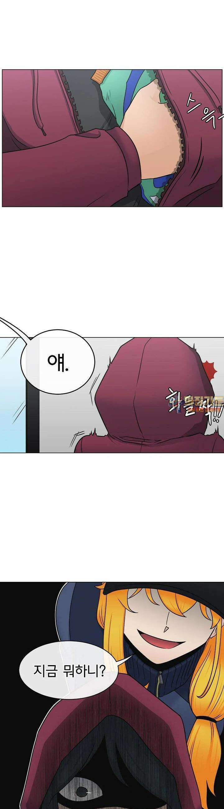 트라이버R 29화 1