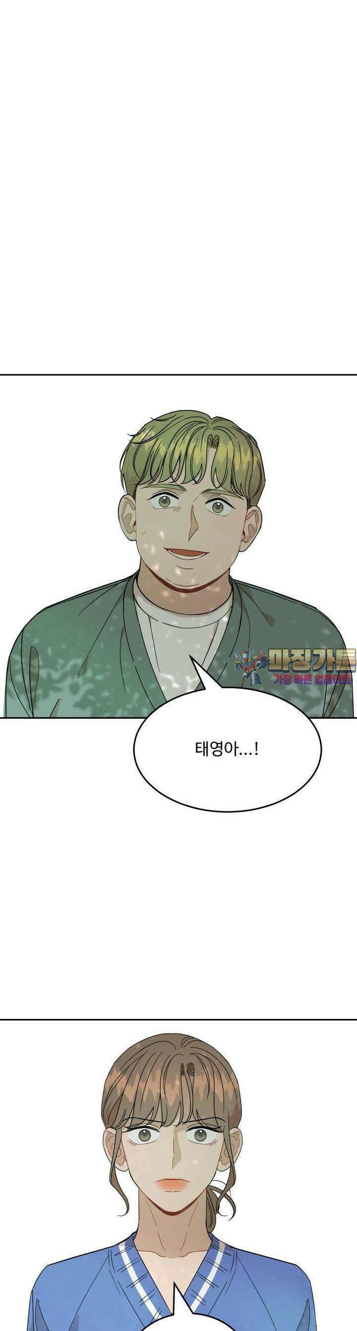 서른하나 고．독．사 그녀들 5화 1
