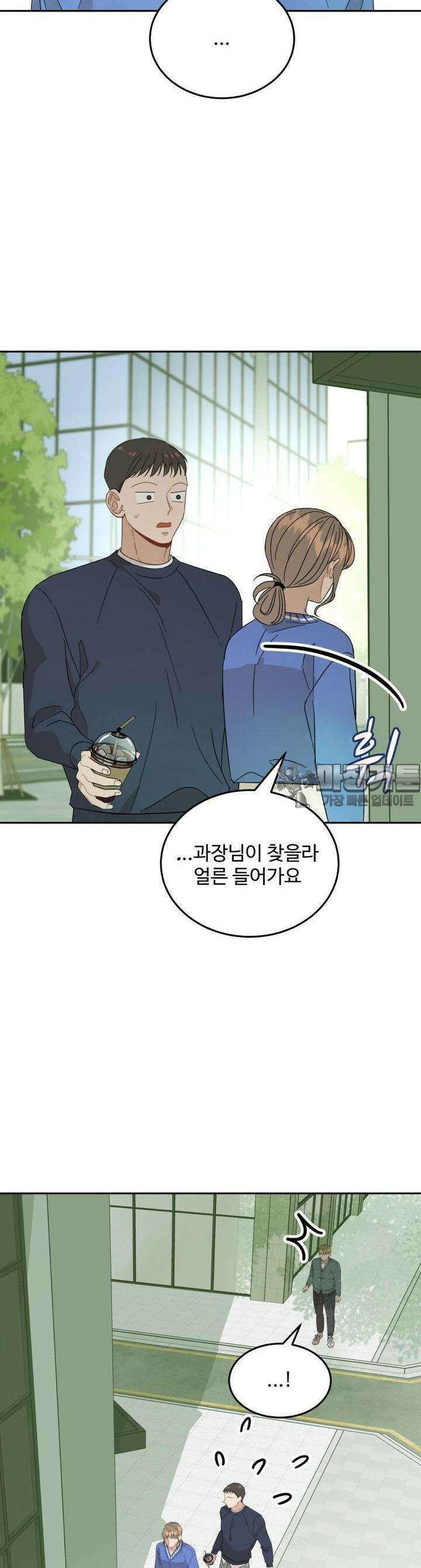 서른하나 고．독．사 그녀들 5화 2