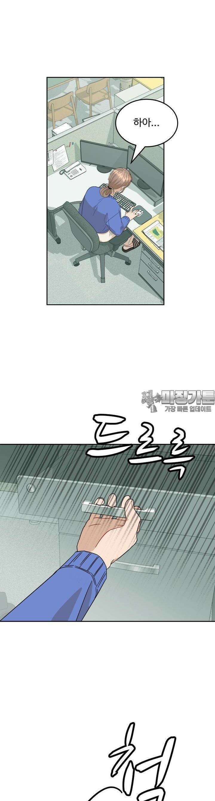 서른하나 고．독．사 그녀들 5화 6