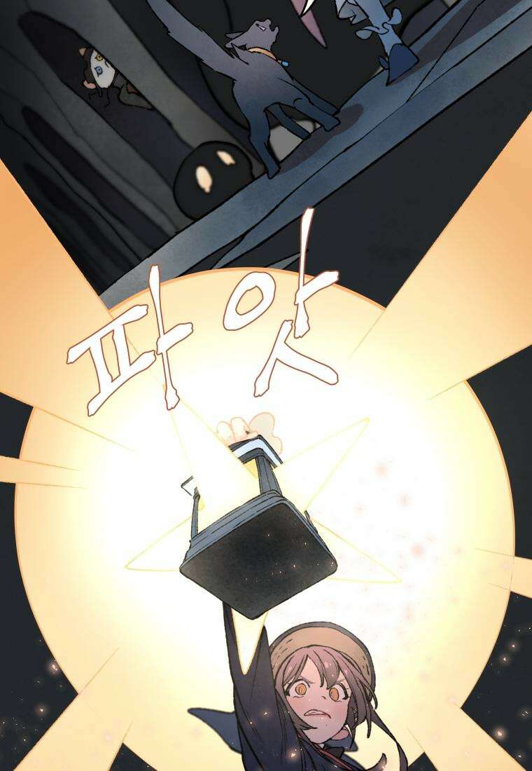 별똥별이 떨어지는 그 곳에서 기다려 17화 2