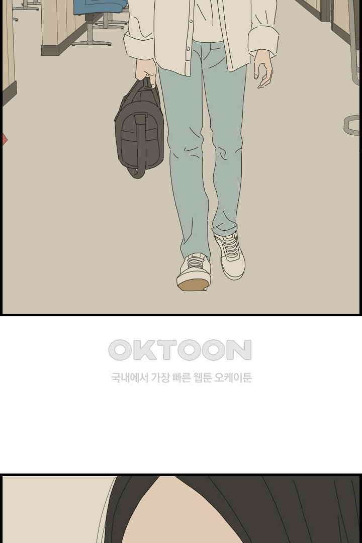 아무것도 하고 싶지 않아 114화 15