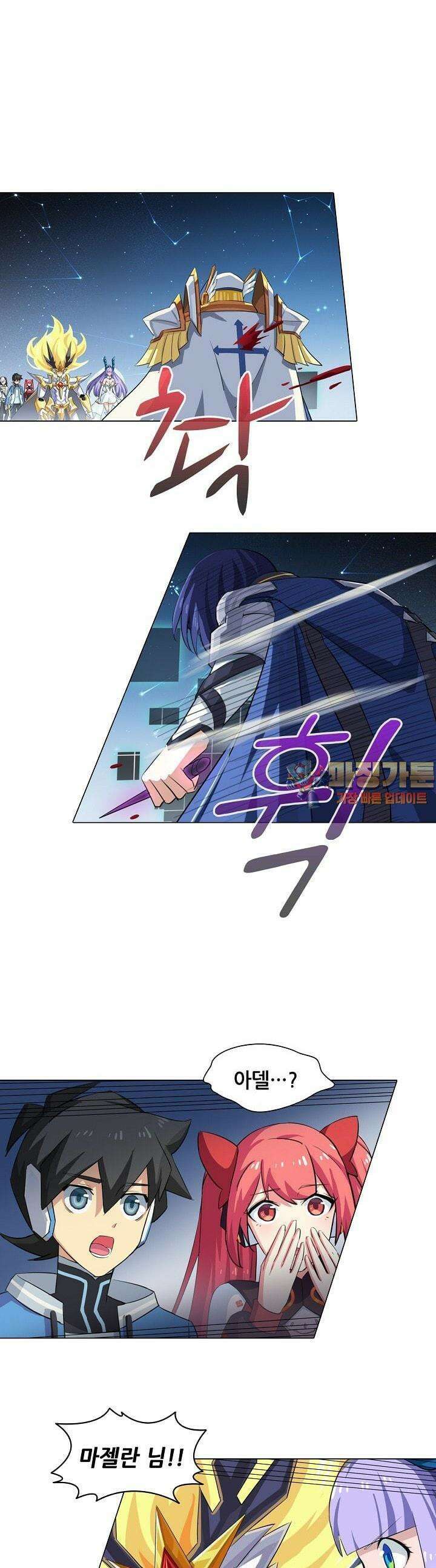 아오라 44화 1