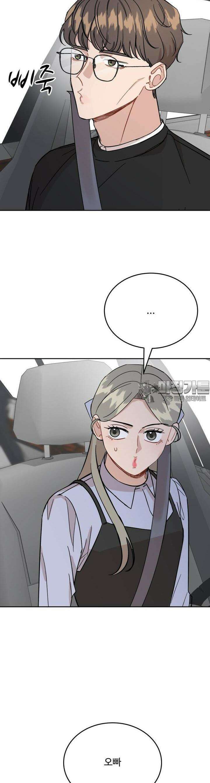 서른하나 고．독．사 그녀들 22화 2
