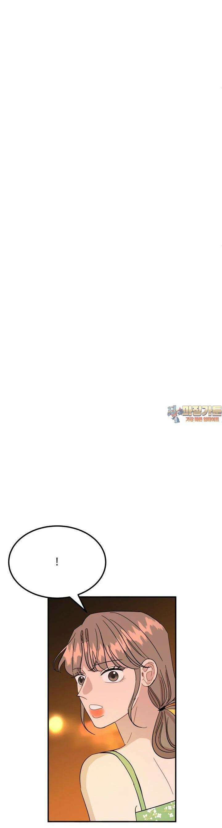서른하나 고．독．사 그녀들 38화 [시즌1 마지막화] 1