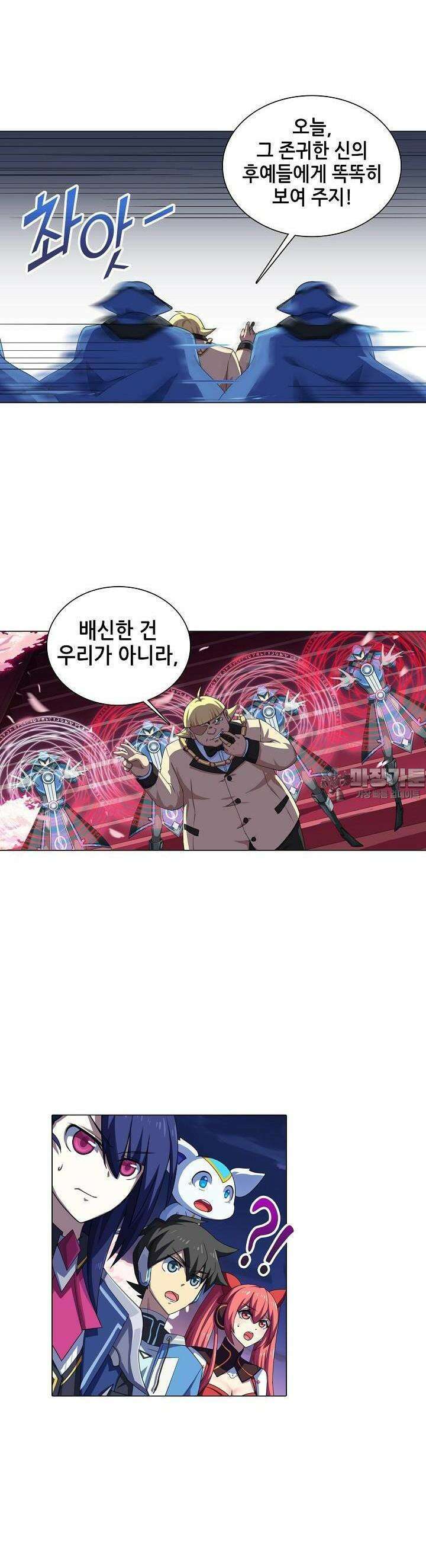 아오라 70화 2