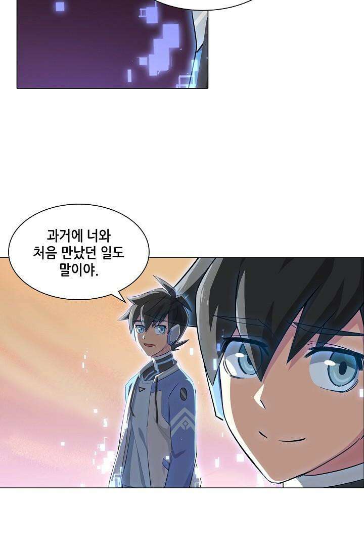 아오라 105화 10
