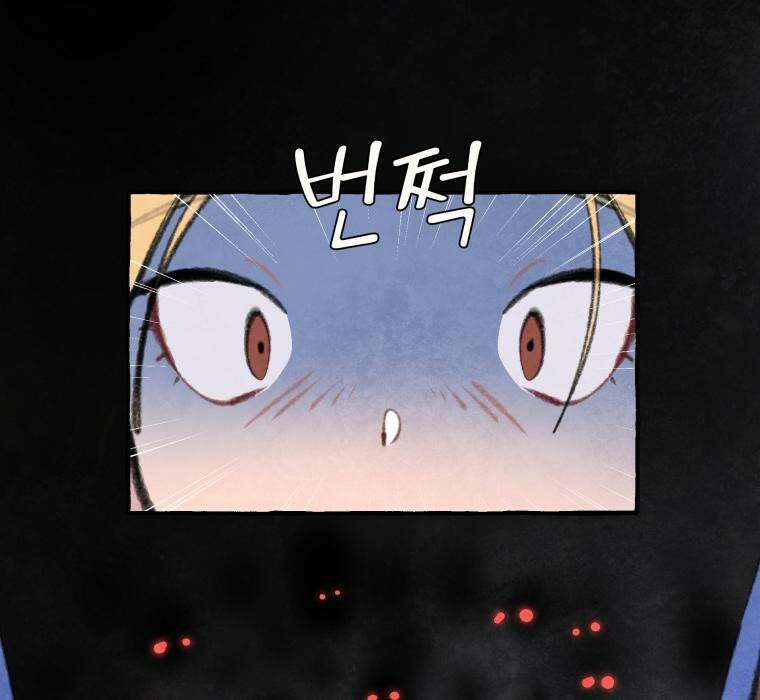 별똥별이 떨어지는 그 곳에서 기다려 2부 42화 76