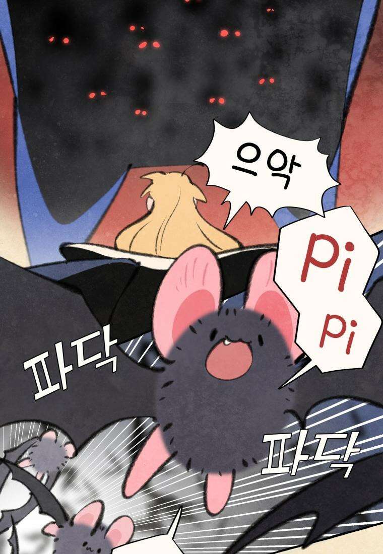 별똥별이 떨어지는 그 곳에서 기다려 2부 42화 77