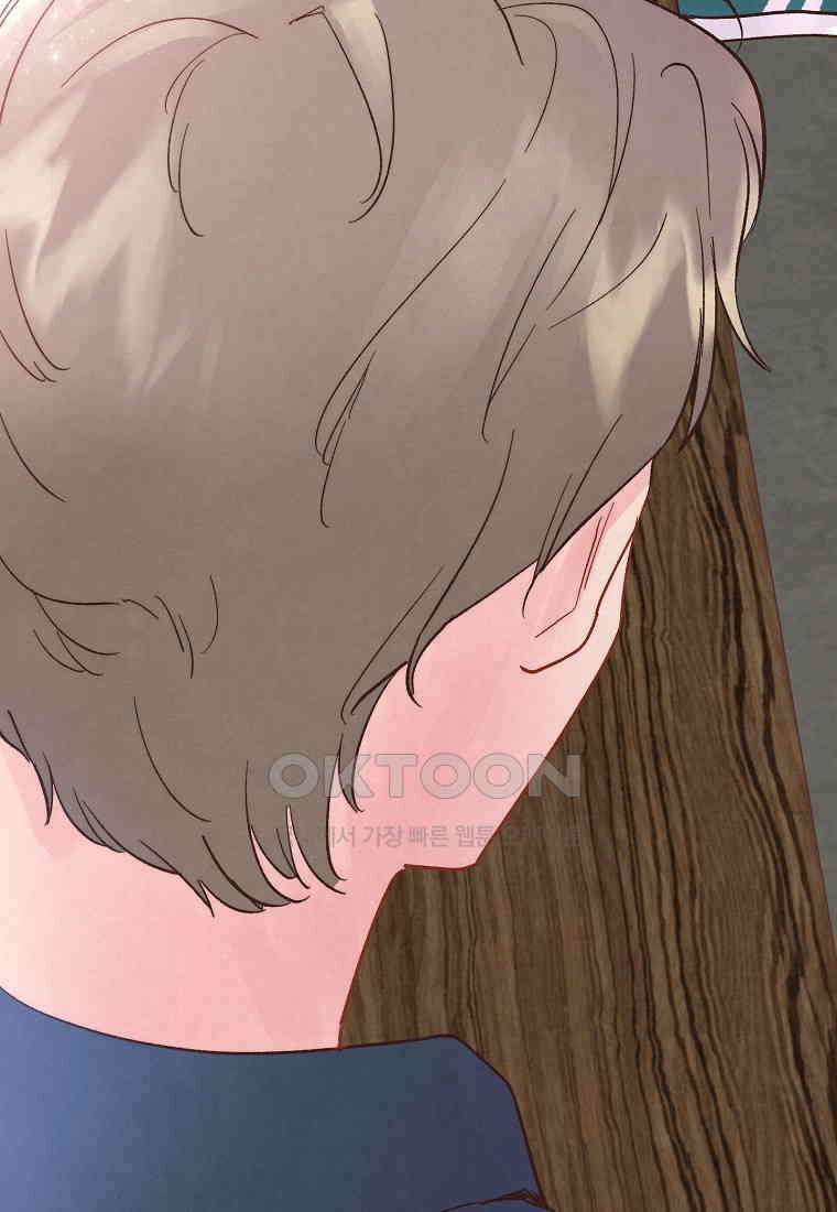 남주와 그리는 로맨스 19화 5