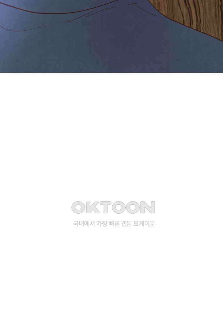 남주와 그리는 로맨스 19화 6