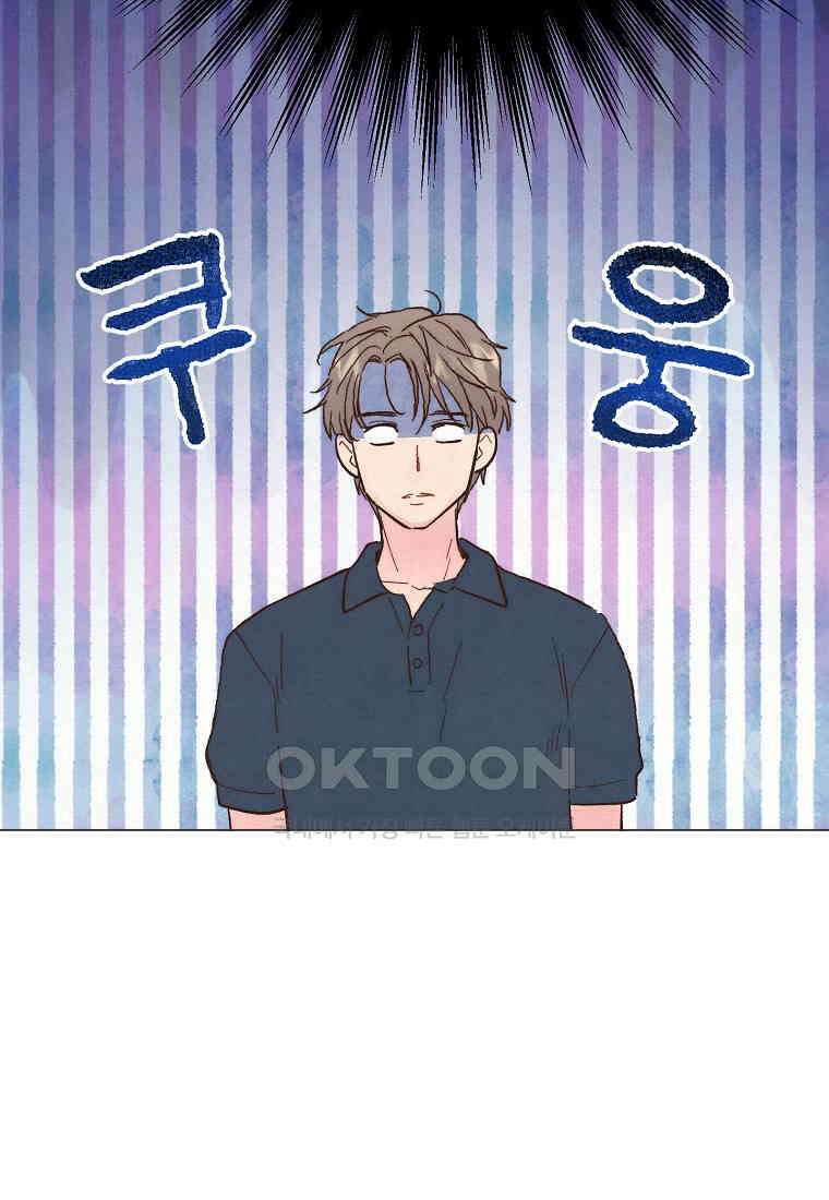 남주와 그리는 로맨스 19화 14